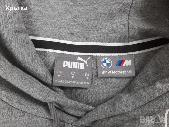 Puma BMW Motorsport - Оригинален мъжки суитшърт размер М, снимка 10 - Суичъри - 48708274