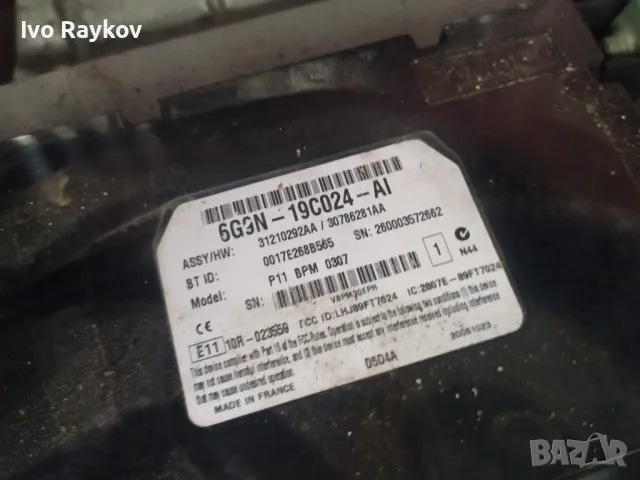 BLUETOOTH МОДУЛ , Freelander II , 6G9N-19C024-AI, снимка 2 - Части - 47720912
