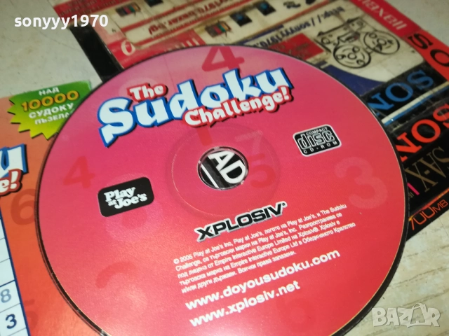 SUDOKU GAME PC 2410250735, снимка 2 - Игри за PC - 52162058
