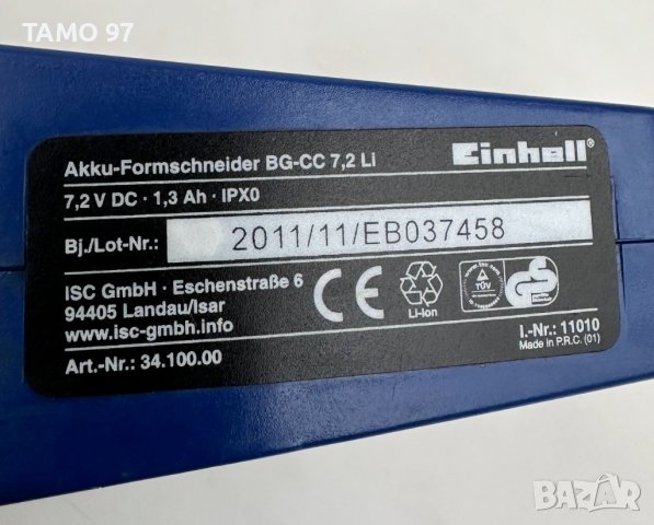 Einhell BG-CC 7,2 Li - Акумулаторна ножица за трева, снимка 5 - Градинска техника - 43172227