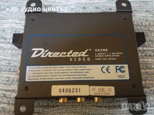 "Directed" интерфейс за допълнителни монитори, снимка 6 - Аксесоари и консумативи - 33382883