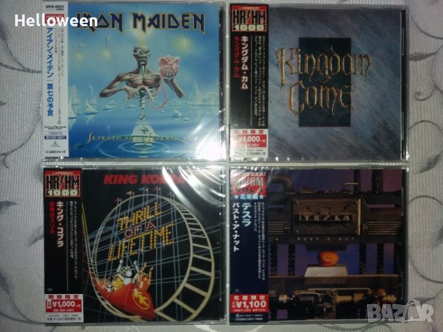 Helloween,Slayer,Metallica,Iron Maiden,Accept,Sepultura-Japan Disc, снимка 9 - CD дискове - 25589313