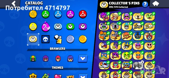 Продавам акаунт в Brawl stars, снимка 9 - Други игри и конзоли - 53168689