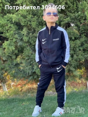 За всяко момче екипче , снимка 16 - Детски комплекти - 52390940