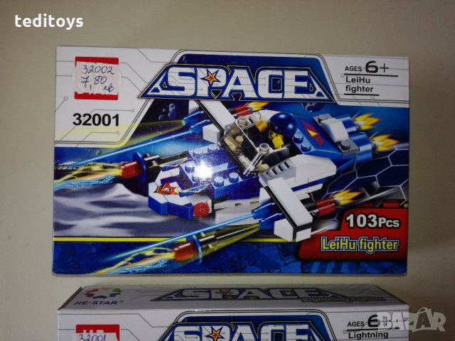 К-т от 2 конструктора-SPACE-32001-2-за момче, снимка 3 - Конструктори - 27336437