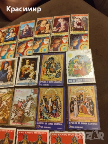 Пощенски марки Екваториална Гвинея., снимка 6 - Филателия - 51545927