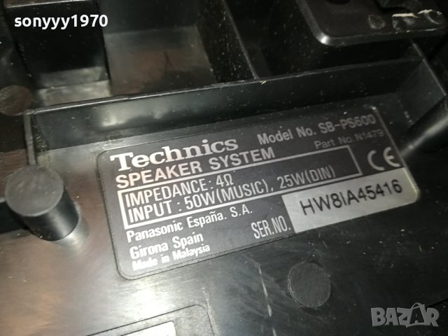 TECHNICS SB-PS600 X2 SWISS 1712231912M, снимка 17 - Тонколони - 43452134