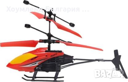 Индукционен хеликоптер с дистанционно управление и светлинни ефекти, снимка 3 - Влакчета, самолети, хеликоптери - 43299291