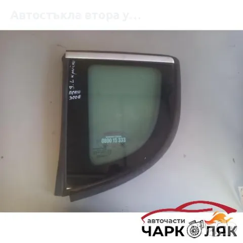 Стъкло задно ляво крайно Пежо 3008, снимка 1