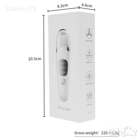 Ултразвуков уред за почистване на лице, снимка 3 - Други - 49686938