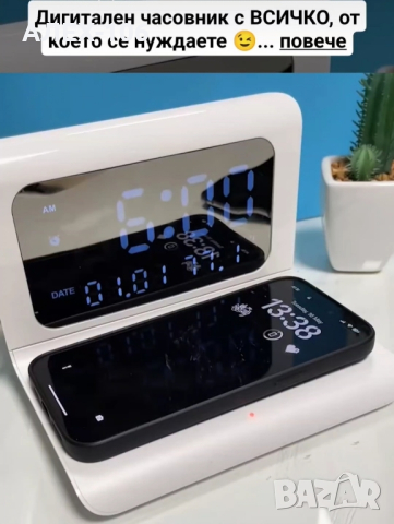 Дигитален часовник , снимка 6 - Друга електроника - 44881493