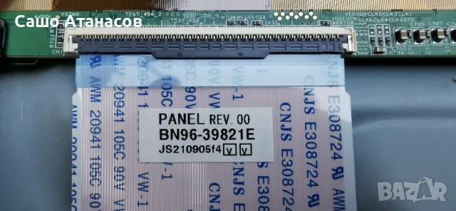 SAMSUNG UE43AU7172U  със счупена матрица ,BA43FA130 ,BN9650989D ,WCT730M ,CY-BA043HGER1V, снимка 12 - Части и Платки - 48301776