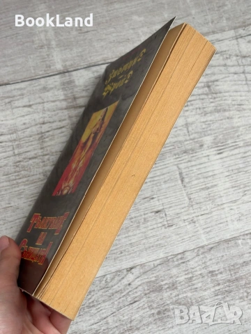 Тълкуване на сънищата | Зигмунд Фройд , снимка 4 - Други - 53565042