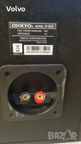 Тонколони Onkyo D525, снимка 7 - Тонколони - 53395774