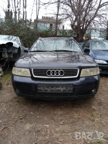Audi A4 2.5TDI Комби на части