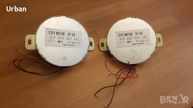 Стъпков мотор