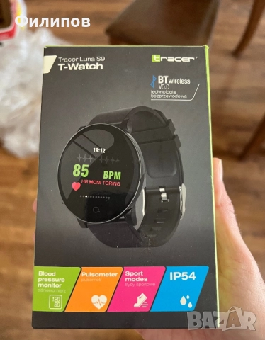 Смарт часовник Tracer T-Watch Luna S9 (HOB)