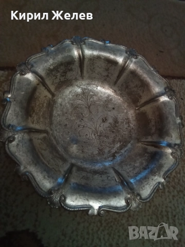 Фруктиера голяма метална 51351, снимка 2 - Колекции - 51752114