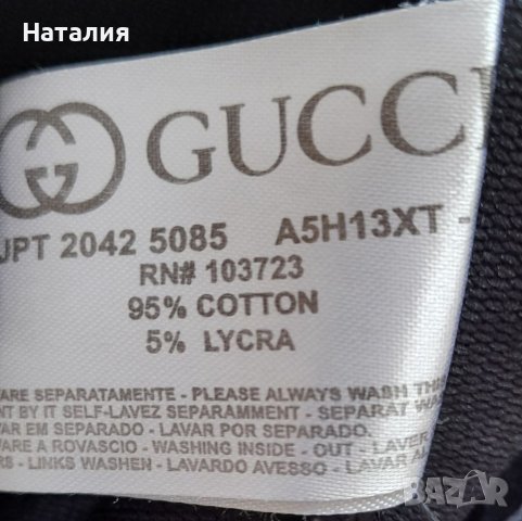 Спортен екип GUCCI оригинал. , снимка 4 - Детски анцузи и суичери - 36665066