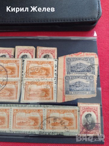Пощенски марки Търново, София,цар Фердинанд първи за КОЛЕКЦИЯ 37447, снимка 3 - Филателия - 40476916