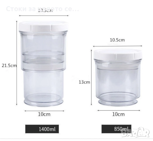Бурканчета за подправки - 5 модела, снимка 4 - Буркани, бутилки и капачки - 51953867