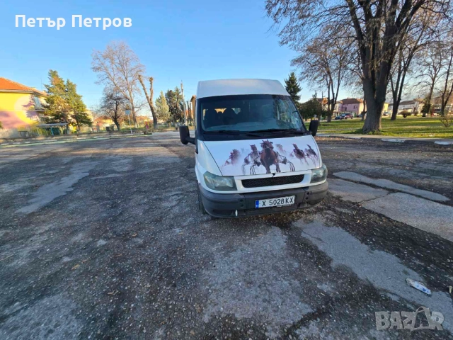 Ford Transit Custom 2.0TDCI-85 Т300- 8+ 1-TipTop-85hp Clima-Печка!, снимка 7 - Бусове и автобуси - 52913302