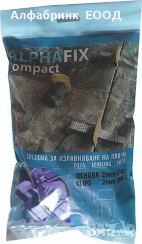 Система за нивелиране на плочки -Клин и клипс, снимка 11 - Измервателни инструменти - 37417800