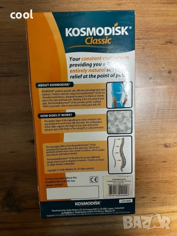 KOSMODISK Classic Set – оригинален комплект за гръб и кръст, снимка 4 - Други спортове - 51974377