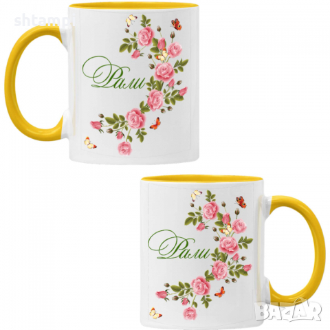 Чаша Рали цветя и пеперуди Имен ден Подарък,Изненада,Празник,Цветница, снимка 7 - Чаши - 36433528