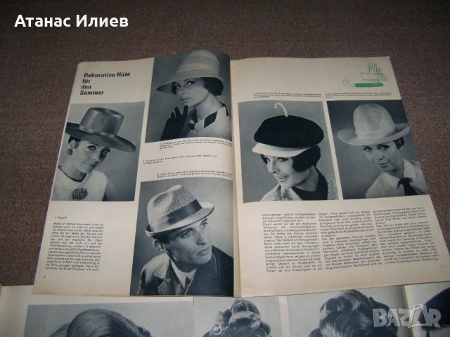 Пет броя на "Frisur und mode" немско соц. списание за фризьорство от 1968г., снимка 7 - Списания и комикси - 27672968