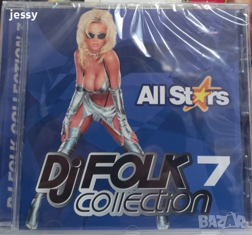 DJ Folk Collection колекция, снимка 9 - CD дискове - 50718920