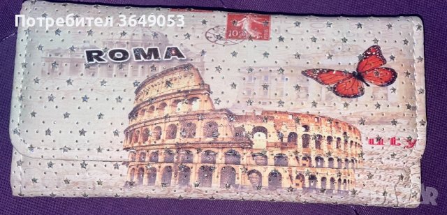 Последна бройка портмоне, снимка 1