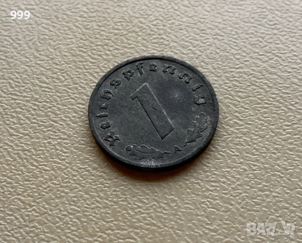 1 и 5 пфенига (райхспфенига) Германия - Трети Райх, снимка 16 - Нумизматика и бонистика - 48276942