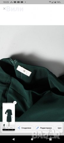 Дамска рокля - НОВА, снимка 3 - Рокли - 37511522