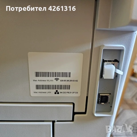 Продавам лазерен принтер brother  нов тел:0884771493, снимка 5 - Принтери, копири, скенери - 50747651