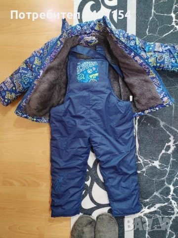 Топъл комплект за зимата!
