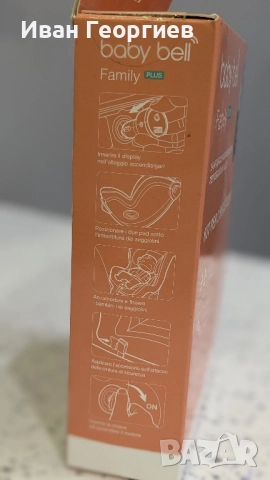 Steelmate Baby bell family plus, снимка 3 - Столчета за кола и колело - 51967622