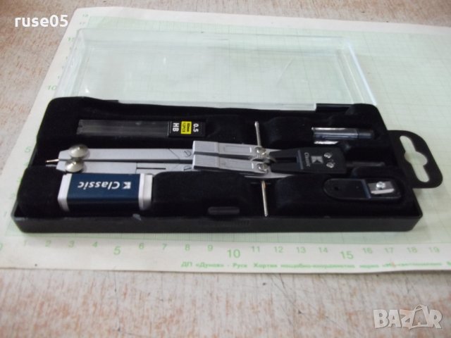 Пергел "Classic", снимка 3 - Ученически пособия, канцеларски материали - 32624183