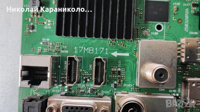 Продавам Power board-17IPS62,Дистанционно TOSHIBA CT-8556 от тв TOSHIBA 32WA3B63DG, снимка 7 - Телевизори - 53402095
