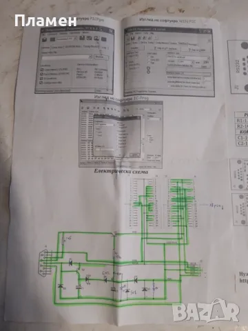 Програматор, снимка 5 - Друга електроника - 48272338