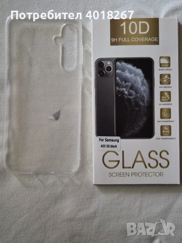 Телефон Самсунг А 55, снимка 10 - Samsung - 53434525