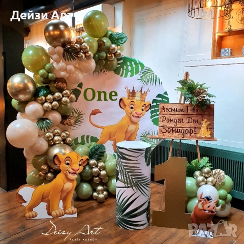 Украса под наем-тематични декори, снимка 12 - Декорация - 52083084