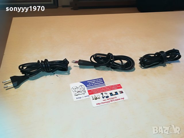 захранващи кабели за аудио 3бр 0506211839, снимка 2 - Друга електроника - 33115869