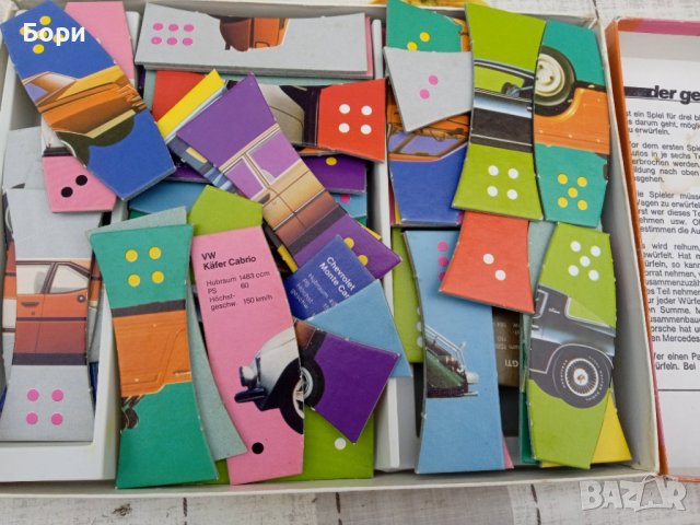 Немска рядка игра/пъзел 1970г, снимка 8 - Други ценни предмети - 40329171