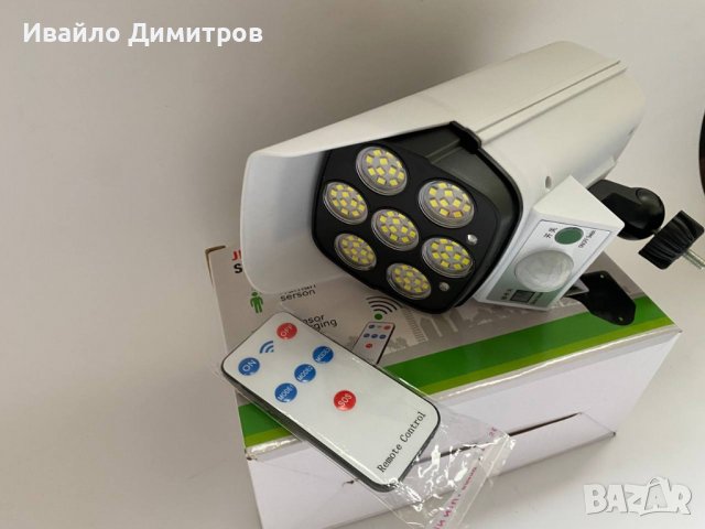 Соларна лампа - имитираща камера за видеонаблюдение, снимка 3 - IP камери - 38879320