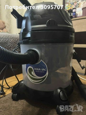 Прахосмукачка с воден филтър