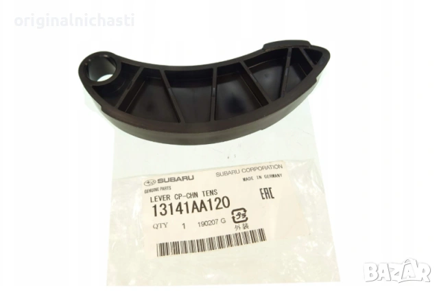 Водач за ангренажна верига за СУБАРУ ЛЕГАСИ АУТБЕК ТРИБЕКА SUBARU LEGACY 13141AA120 13141-AA120 OEM