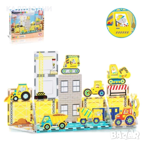 Picasso STEAM Магнитен конструктор Строителна площадка 26 части PTQ21