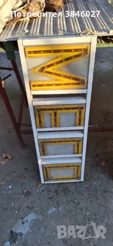 Рекламни табели за магазин за МЕСО - 40лв, снимка 6 - Рекламни табели - 47791672