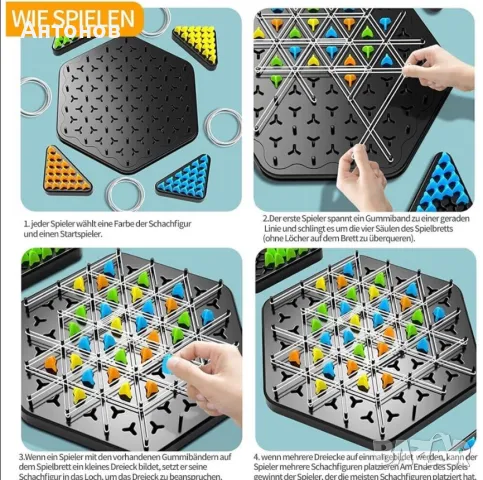 Triangle Chess - Верижна игра шах триъгълник за деца и възрастни, снимка 4 - Други - 48853946